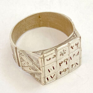 Ring 2